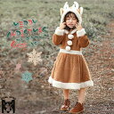 クリスマス トナカイ コスプレ 子供 キッズ 女の子 ワンピース 着ぐるみ サンタ サンタクロース サンタ服 コスチューム 衣装 サンタコス 仮装 子供服 とな...