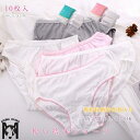 使い捨て パンツ ショーツ 10枚セット コットン100% 大きいサイズ 旅行 出張 綿 100% トラベル 災害 病院 入院 生理 個包装 衛生的 持ち運び 下着 災害用品 インナー 非常時 消耗品 ディスポ 携帯 介護