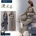 スーツ パンツスーツ フォーマルスーツ レディース セットアップ チェック柄 グレンチェック ジャケット パンツ ワイドパンツ ガウチョパンツ ママ 母の日 ビ...