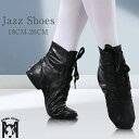 ジャズダンス シューズ ジャズダンス ジャズダンスシューズ ジャズシューズ レディース メンズ ジャズシューズ キッズ 子供用 バレエシューズ ダンスシューズ ...