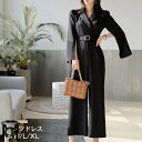 パンツドレス 結婚式 パンツ ロング ベルト付き オールインワン ロングパンツ ワイドパンツ 長袖 黒 体型カバー 細見え ブラックドレス きれいめ かっこいい おしゃれ 二次会 発表会 同窓会 お呼ばれ 成人式 食事会