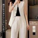 パンツスーツ レディース セレモニー ノースリーブ ジレ セットアップ 夏 春 秋 2点セット 上下セット タンク パンツ きれいめ ハイウェストスカート スーツ 洗える カジュアル フォーマル 面接 説明会 OL 通勤 着痩せ 脚長 上品 上質 入園式 卒園式 七五三 結婚式