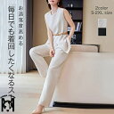 セットアップ レディース パンツスーツ セレモニー ノースリーブ ジレ 夏 春 秋 2点セット 上下セット タンク パンツ きれいめ ハイウェストスカート スーツ 洗える カジュアル フォーマル 面接 説明会 OL 通勤 着痩せ 脚長 上品 上質 入園式 卒園式 七五三 結婚式