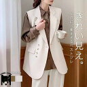 ジレ レディース ベスト 前開き きれいめ カーディガン テーラード ノースリーブ ジャケット フォーマル オフィス アウター 薄手 トップス ノーカラー 羽織り 仕事 オフィスカジュアル フォーマル セレモニー 卒業式 入学式 オフホワイト キャメル ブラック M L XL