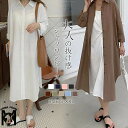 シャツワンピース ワンピース 前開き レディース ロングワンピース ロング丈 マキシ丈 綿麻 ドロップショルダー ゆったり 体型カバー 春秋 夏 羽織り 長袖ワ...
