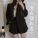 パンツスーツ レディース 卒園式 セレモニー ショートパンツ セットアップ 2点セット 卒業式 入学式 スーツ ビジネススーツ 入園式 七五三 結婚式 仕事 ママ パンツセットアップ ジャケット パンツ 洗える カジュアル 上下セット フォーマル 面接 説明会 OL 通勤