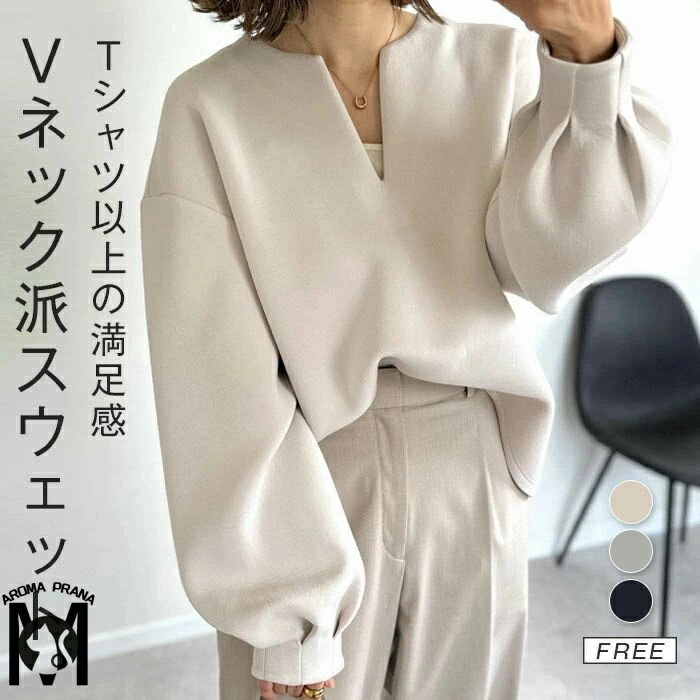 スウェット レディース ぽわん袖 秋 春 ブラウス レディース トップス vネック キーネック チュニック 無地 長袖 プルオーバー レイヤード ボリューム袖 トレーナー プルオーバー ゆったり シンプル お洒落 体型カバー カジュアル キレイめ OL 職場 仕事 オフィス