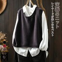 ベスト ニット レディース 秋冬 Uネック トップス プルオーバー ニットベスト セーター シンプル カジュアル 通学 制服 学生 ジレ ノーカラー ノースリーブ レイヤード重ね着 お出かけ 普段着 ブラック レッド コーヒー色 キャメル ダークグレー F(4)