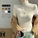 ハイネック カットソー レディース トップス 秋 冬 長袖 薄手 インナー タートルネック タートル リブカットソー tシャツ 春秋 スーツインナー 小顔 レイ...