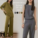 セットアップ パンツ ニット レディース ロング 秋冬 長袖 Uネック ニットウェア ニットソー ニットタンク ニットパンツ パンツスーツ セーター ゆったり ...