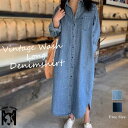 デニムワンピース レディース シャツワンピ ロングシャツ シャツワンピース 前開き 長袖 ロング スプリングコート デニムワンピ シャツ 羽織り 長袖 春 秋 ...