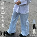 ロングパンツ ワイドパンツ レディース 夏 春 パンツ ボトムス 涼しい マキシ丈 ロング丈 ワイド ボトムス ふんわり ズボン 無地 花柄 夏パンツ 薄手 パンツ ウエストゴム ハイウエスト 部屋着 カジュアル シンプル ルームウェア 体型カバー 30代 40代 50代