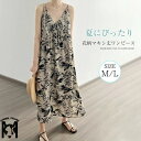 キャミソールワンピース レディース 夏 花柄 ワンピース ノースリーブ キャミワンピース ロングワンピ 袖なし 薄手 Vネック Aライン レイヤード ロング丈 マキシ丈 フラワープリント きれいめ 可愛い ゆったり(4)