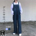 デニムサロペット オールインワン レディース パンツ オーバーオール ジーンズ ノースリーブ つなぎ ワイドパンツ ロングパンツ ロング ポケット付き ゆったり 普段着 通勤 通学 デート 旅行 リラックスウエア カジュアル 体型カバー 高見え