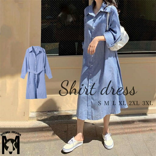 シャツワンピース ワンピース レディース シャツ ブラウス 白シャツ ロングシャツ ロングワンピース シャツワンピ ワンピ ミモレワンピ チュニック ミモレ 大きいサイズ ボーダー柄 長袖 春 夏 秋 柔らか 体型カバー 細見え 高見え 通勤 通学 オフィス 旅行 デート シャツワンピース ワンピース レディース シャツ ブラウス 白シャツ ロングシャツ ロングワンピース シャツワンピ ワンピ ミモレワンピ チュニック ミモレ 大きいサイズ ボーダー柄 長袖 春 夏 秋 柔らか 体型カバー 細見え 高見え 通勤 通学 オフィス 旅行 デート
