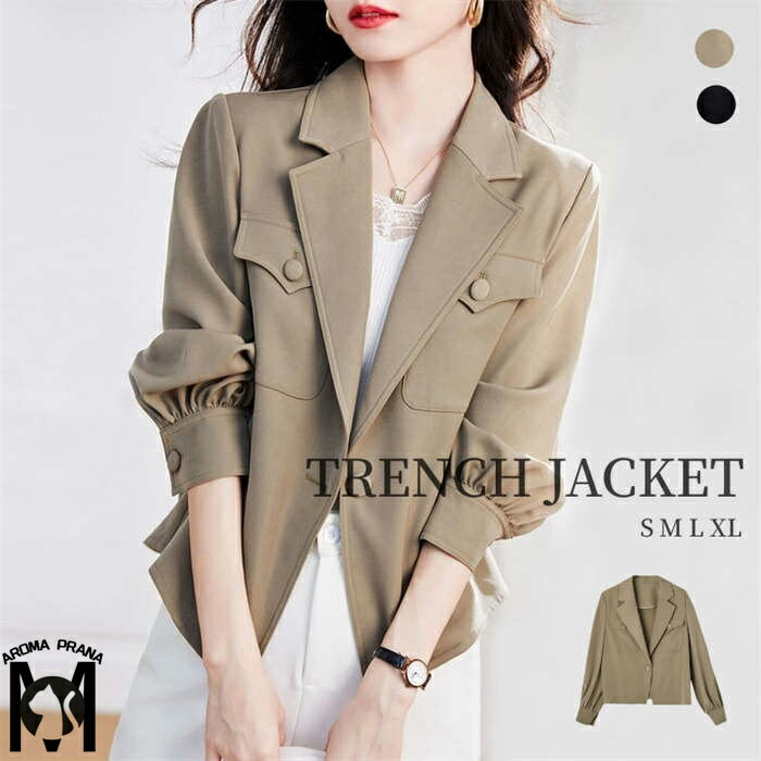 ジャケット レディース アウター トレンチジャケット 春 秋 トレンチコート トレンチ ライトアウター 春アウター ショートコート トレンチ ショート ハーフ丈 長袖 無地 ベーシック ナチュラル オシャレ 裏地付き 通勤 OL オフィス 普段着 デート コーデ 春秋