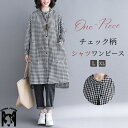 シャツワンピース 春 夏 レディース 長袖 前後差 膝丈 ミモレ丈 ロングシャツ ブラウス トップス チェック柄 バイカラー コットン 薄手 ギンガムチェック 前開き 羽織り 体型カバー 着回し カジュアル 通勤 着痩せ ナチュラル ママ マタニティ アウター 20代 30代 40代