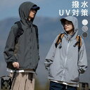 uvパーカー レディース メンズ UVカットパーカー パーカー 春夏 春秋 冷感 薄手 長袖 ジップアップ サマーパーカー ジャケット UVカット 日焼け対策 ...