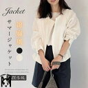 ジャケット レディース ノーカラージャケット 春 夏 秋 綿麻風 長袖 七分袖 無地 羽織り UVカット カーディガン サマージャケット カーディガン ライトア...