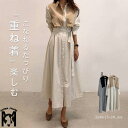 シャツワンピース 長袖 ロング 春 ストライプ 大きいサイズ 切り替え レディース レイヤード風 ロングシャツ ロングワンピース シャツワンピ マキシワンピース マキシ丈 きれいめ 大人 前開き ゆったり カジュアル エレガント 体型カバー ブラック ベージュ S M L XL