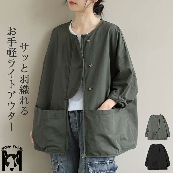 Needles ショートコート カーディガン ジャケット 楽天市場】ショート丈 カーディガン(コート・ジャケット