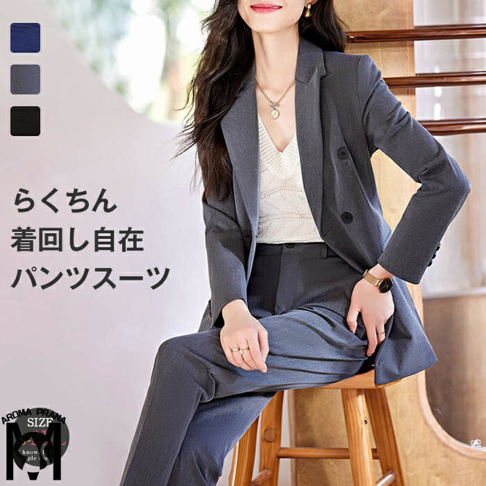 セットアップ レディース セレモニー フォーマル テーパード 入学式 春 カジュアル ママ スーツ パンツスーツ 2点セット 上下セット ジャケット パンツ 大きいサイズ 卒業式 卒園式 入園式 結婚式 グレー ネイビー ブラック S M L XL 2XL