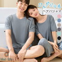 ペアパジャマ 夏 半袖 パジャマ セットアップ ペア 冷感 ひんやり ルームウェア ペアルック カップル ショートパンツ メンズ レディース 男女 上下セット ...