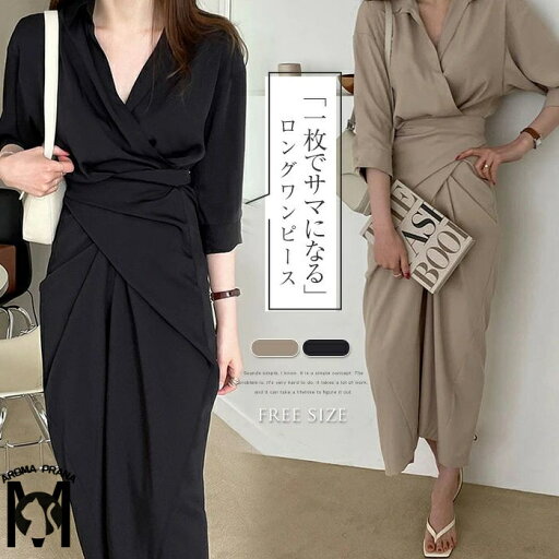 ワンピース ワンピ レディース vネック シャツワンピース ロングワンピース Vネック ウエストマーク スリム きれいめ 春 夏 秋 長袖 ロング丈 ハイウエスト 着痩せ 高見え 大人ワンピース アシンメトリー コーデ リゾート 結婚式 およばれ 上品 エレガント ワンピース ワンピ レディース vネック シャツワンピース ロングワンピース Vネック ウエストマーク スリム きれいめ 春 夏 秋 長袖 ロング丈 ハイウエスト 着痩せ 高見え 大人ワンピース アシンメトリー コーデ リゾート 結婚式 およばれ 上品 エレガント