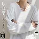 カットソー レディース ゆったり Tシャツ トップス 柔らか ロンT ロングTシャツ ロング リブ 無地 長袖 大きいサイズ Uネック 体型カバー 黒 白 春 夏 トレーナー 重ね着
