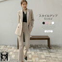 パンツスーツ レディース スーツ セットアップ スーツセット レディーススーツ カジュアルスーツ パンツ ロング トップス ボトムス ママスーツ フォーマル 入学式 入園式 卒業式 卒園式 オフィス 仕事 面接 ビジネス 通勤 OL 発表会 ハイウエスト ボタン付き 着・せ(4)
