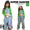 ヒップホップ ダンス衣装 セットアップ ガールズ キッズダンス衣装 トップス ビスチェ デニムパンツ K-POP 韓国 黄緑