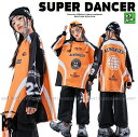 ヒップホップ 衣装 キッズダンス衣装 セットアップ 韓国 子供ダンス服 派手 オレンジ 黒 K-POP hiphop 男の子 ガールズ ダンス衣装 キッズ レー...