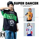 Tシャツ メッシュ ヒップホップ 衣装 キッズダンス衣装 トップス 半袖 韓国 子供ダンス服 派手 黒 オレンジ 白 K-POP hiphop 男の子 ガールズ...