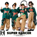 ヒップホップ 衣装 キッズダンス衣装 セットアップ 韓国 子供ダンス服 派手 緑 ベージュ K-POP hiphop 男の子 ガールズ ダンス衣装 キッズ 襟付...