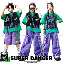 ヒップホップ ダンス衣装 セットアップ Tシャツ フィッシングベスト パンツ キッズダンス衣装 子供ダンス服 ダンスウェア 韓国 K-POP グリーン パープル