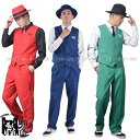 ロックダンス衣装 レディース メンズ 大人 ベスト スラックス スーツ ヒップホップ K-POP 韓国 赤 青 緑 グレー 黒 白 即日発送 即納