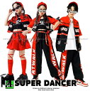 ヒップホップ衣装 ダンス衣装 キッズ セットアップ K-POP 韓国 レーサー風 ジャケット パンツ スカート 赤 黒 子供ダンス服 ダンスウェア キッズダンス...