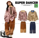 キッズダンス衣装 セットアップ ヒップホップ 衣装 子供ダンス服 ダンスウェア ダンス衣装 キッズ 男の子 ガールズ シャツ パンツ グラデーション K-POP...