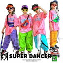 キッズダンス衣装 セットアップ ヒップホップ ファッション ダンス衣装 男の子 ガールズ Tシャツ パンツ タイダイ柄 派手 K-POP 韓国 ピンク 紫 黄緑...