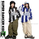 ヒップホップ 衣装 キッズダンス衣装 セットアップ K-POP 韓国 子供ダンス服 派手 hiphop 男の子 ガールズ ダンス衣装 キッズ ストライプ ラガー...