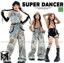 ヒップホップ ダンス衣装 ガールズ K-POP 韓国 キッズダンス衣装 セットアップ 派手 デニム トップス パンツ ダンスウェア 子供ダンス服