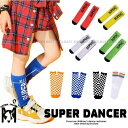 靴下 ダンス衣装 キッズ ヒップホップ 衣装 子供ダンス服 ダンスウェア キッズダンス衣装 ダンス衣装小物 青 赤 黄色 白 黄緑 オレンジ 白黒 フラッグチェック レインボー