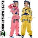 キッズダンス衣装 セットアップ ガールズ ヒップホップ 衣装 ピンク 黄色 ジャケット パンツ 子供ダンス服 ダンスウェア ダンス衣装 キッズ へそ出し 派手 ...