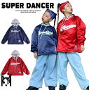 ダンス衣装 キッズ トップス ヒップホップ ファッション キッズダンス衣装 子供ダンス服 ナイロン パーカー プルオーバー K-POP 韓国 紺 赤
