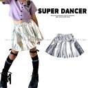 シルバー スカート 銀 キッズダンス衣装 K-POP 韓国 ガールズヒップホップ チアダンス ダンスウェア 子供ダンス服 派手 キラキラ ダンス衣装 キッズ