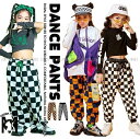 ダンス衣装 キッズ パンツ ズボン ヒップホップ ファッション キッズダンス衣装 シャカシャカパンツ ウィンドブレーカー オレンジ 白黒 韓国 K-POP