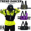 チェストバッグ キッズ ダンス衣装 ヒップホップ ファッション キッズダンス衣装 衣装小物 K-POP 韓国 ハーネスベルト