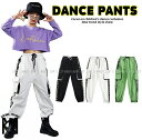 ダンスパンツ ヒップホップ キッズダンス衣装 カーゴパンツ 男の子 ガールズ ダンス衣装 キッズ K-POP 韓国 ダンスズボン 白 黒 黄緑