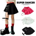 ガーターベルト付きスカート キッズダンス衣装 K-POP 韓国 ガールズ ヒップホップ ダンス衣装 子供ダンス服 ダンスウェア 黒 白 ピンク