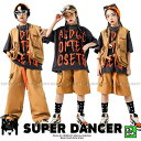 ヒップホップ ダンス衣装 セットアップ Tシャツ フィッシングベスト パンツ キッズダンス衣装 子供ダンス服 ダンスウェア 韓国 K-POP グレー ベージュ